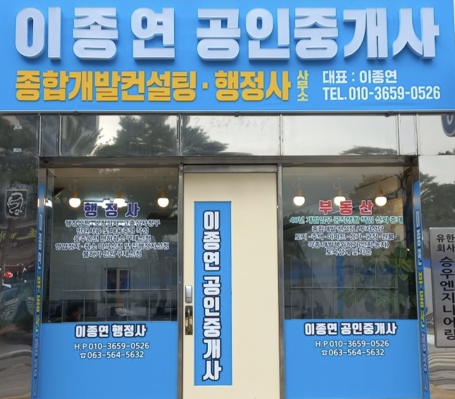 회사